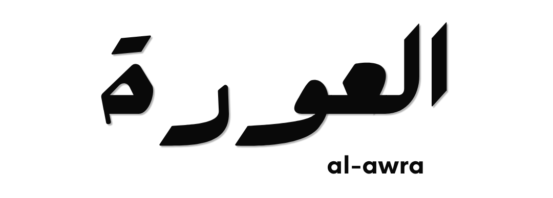 Al-Awra
